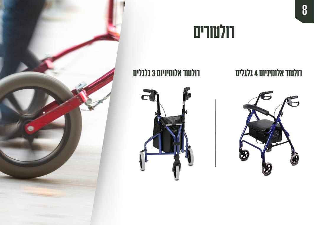 בני אורטופדיה בני אורטופדיה